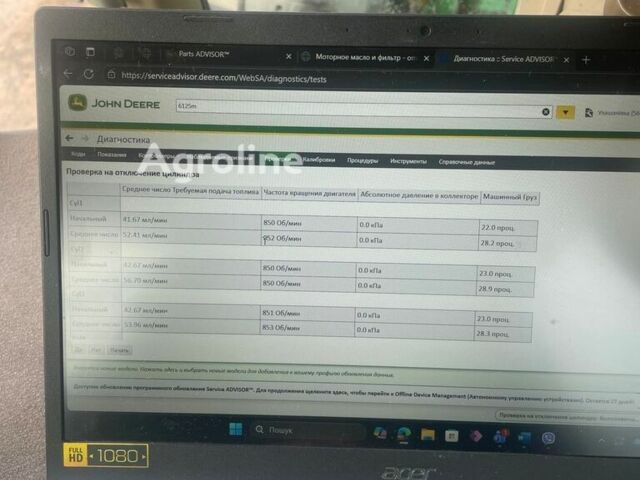 Зеленый Джон Дир Другая, объемом двигателя 0 л и пробегом 0 тыс. км за 67928 $, фото 15 на Automoto.ua