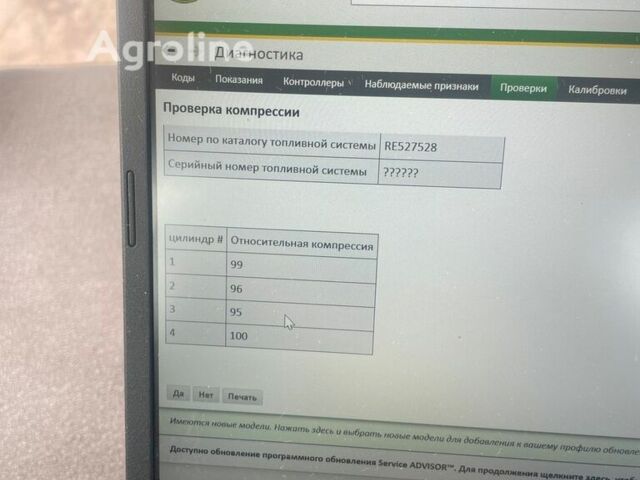 Зеленый Джон Дир Другая, объемом двигателя 0 л и пробегом 0 тыс. км за 67928 $, фото 14 на Automoto.ua