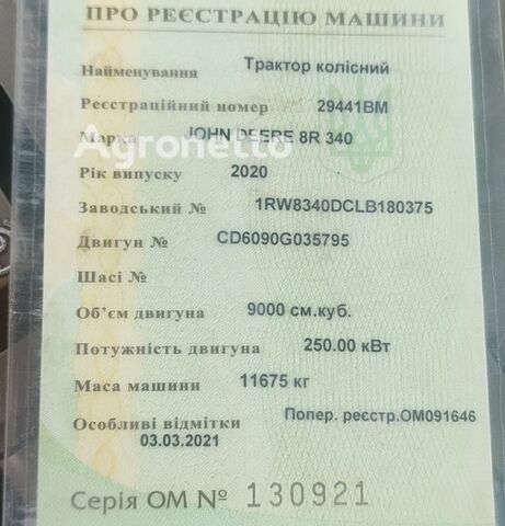 Зеленый Джон Дир Другая, объемом двигателя 0 л и пробегом 0 тыс. км за 278837 $, фото 1 на Automoto.ua