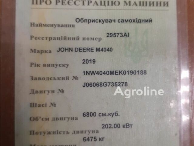 Зеленый Джон Дир Другая, объемом двигателя 0 л и пробегом 0 тыс. км за 255968 $, фото 2 на Automoto.ua