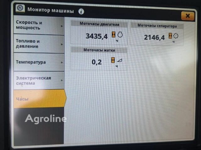 Зеленый Джон Дир Другая, объемом двигателя 0 л и пробегом 0 тыс. км за 320867 $, фото 33 на Automoto.ua