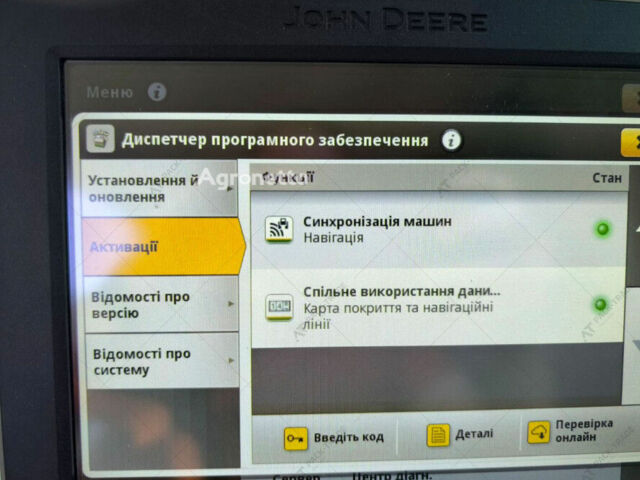 Зеленый Джон Дир Другая, объемом двигателя 0 л и пробегом 0 тыс. км за 16924424 $, фото 22 на Automoto.ua