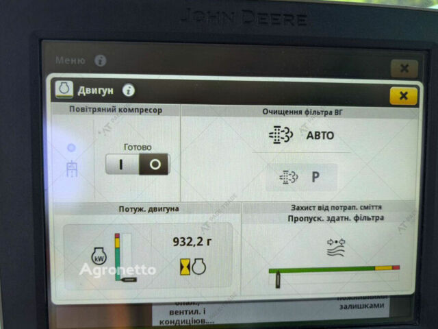Зеленый Джон Дир Другая, объемом двигателя 0 л и пробегом 0 тыс. км за 16924424 $, фото 24 на Automoto.ua