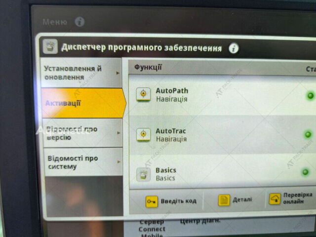 Зеленый Джон Дир Другая, объемом двигателя 0 л и пробегом 0 тыс. км за 16924424 $, фото 25 на Automoto.ua