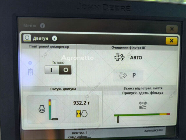 Зеленый Джон Дир Другая, объемом двигателя 0 л и пробегом 0 тыс. км за 16924424 $, фото 23 на Automoto.ua