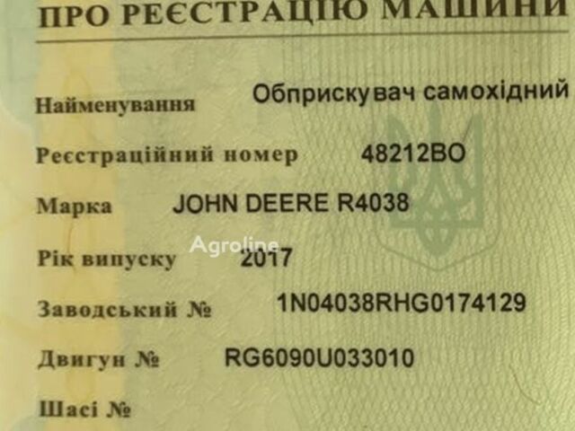 Джон Дір R4038, об'ємом двигуна 0 л та пробігом 0 тис. км за 199563 $, фото 4 на Automoto.ua