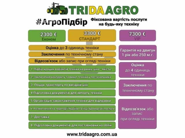 Зеленый Джон Дир R4040i, объемом двигателя 0 л и пробегом 0 тыс. км за 136156 $, фото 1 на Automoto.ua