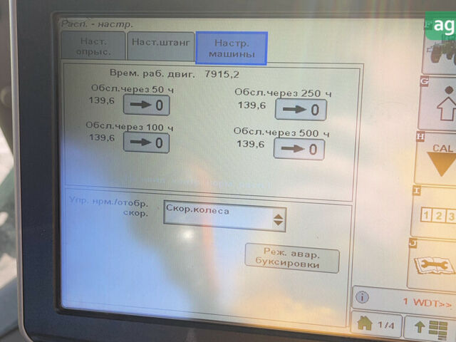 Джон Дир R4045, объемом двигателя 0 л и пробегом 0 тыс. км за 200000 $, фото 23 на Automoto.ua