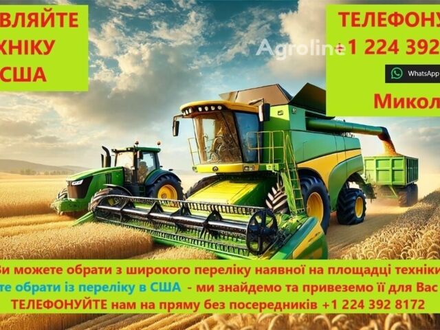 Джон Дір S670, об'ємом двигуна 0 л та пробігом 0 тис. км за 209685 $, фото 7 на Automoto.ua