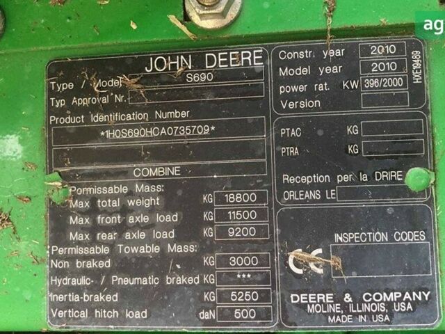 Джон Дир S 690i, объемом двигателя 2.45 л и пробегом 0 тыс. км за 78962 $, фото 24 на Automoto.ua