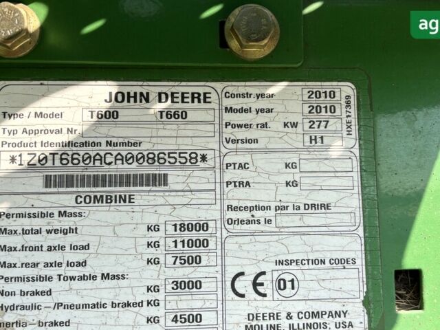 Джон Дир T 660, объемом двигателя 0.38 л и пробегом 0 тыс. км за 60500 $, фото 14 на Automoto.ua