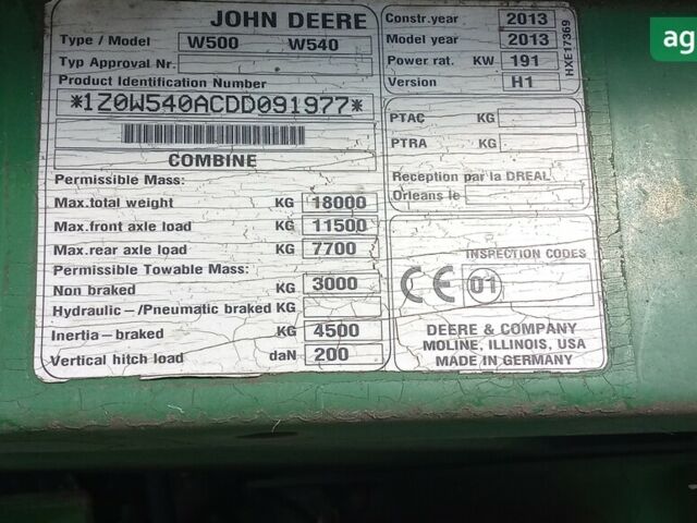 Джон Дір W 540, об'ємом двигуна 0 л та пробігом 0 тис. км за 90000 $, фото 17 на Automoto.ua