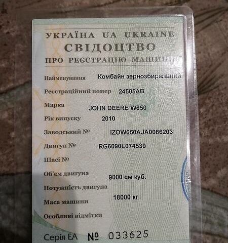 Зелений Джон Дір W 650, об'ємом двигуна 0 л та пробігом 1 тис. км за 146205 $, фото 39 на Automoto.ua