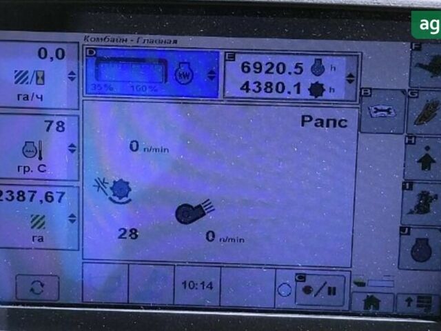 Джон Дир W 660, объемом двигателя 8.98 л и пробегом 4 тыс. км за 145380 $, фото 9 на Automoto.ua