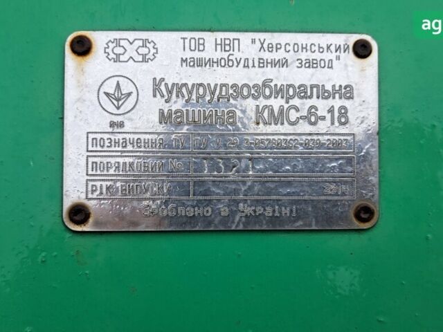 КМС 6 2014 у Кропивницькому (Кіровограді) на Automoto.ua КМС 6, об'ємом двигуна 0 л та пробігом 0 тис. км за 6700 $, фото 3 на Automoto.ua