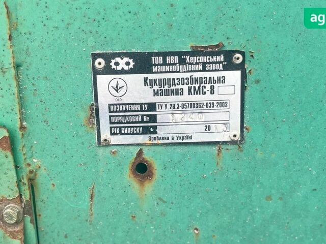 КМС 8, об'ємом двигуна 0 л та пробігом 0 тис. км за 8000 $, фото 5 на Automoto.ua