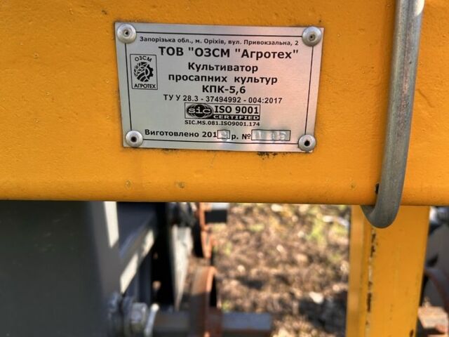 Желтый КПК 5,6, объемом двигателя 0 л и пробегом 0 тыс. км за 3013 $, фото 2 на Automoto.ua