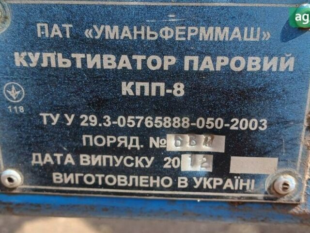 КПП 8, об'ємом двигуна 0 л та пробігом 0 тис. км за 2912 $, фото 2 на Automoto.ua