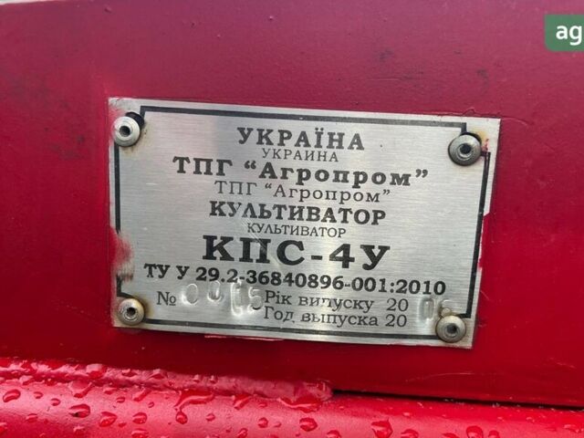 КПС 4 2017 в Одессе на Automoto.ua КПС 4, объемом двигателя 0 л и пробегом 0 тыс. км за 1309 $, фото 3 на Automoto.ua