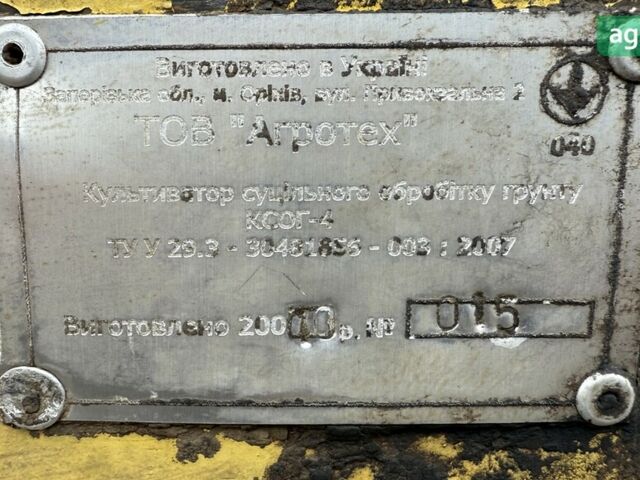 КПС 4.2, об'ємом двигуна 0 л та пробігом 0 тис. км за 1306 $, фото 5 на Automoto.ua