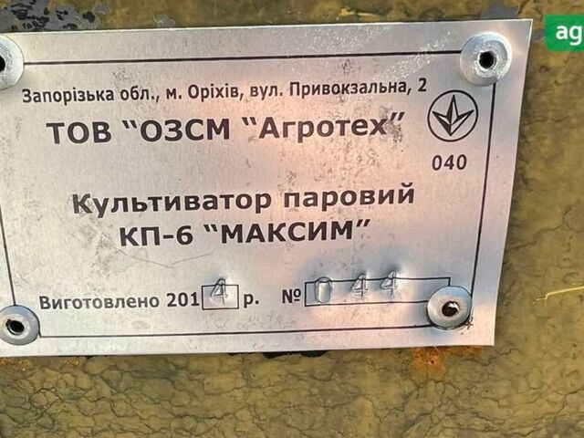 КПС 6, объемом двигателя 0 л и пробегом 0 тыс. км за 6500 $, фото 4 на Automoto.ua
