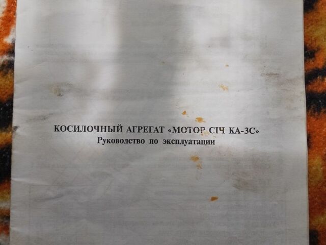 Красный КС 1.0, объемом двигателя 0 л и пробегом 0 тыс. км за 194 $, фото 5 на Automoto.ua