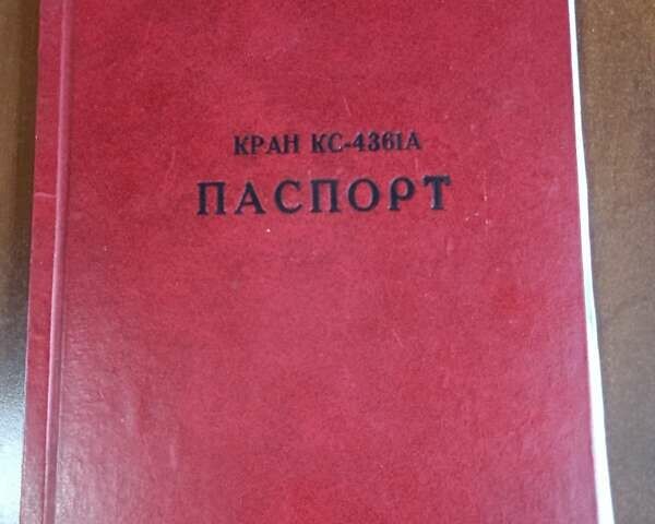 Желтый КС 4361А, объемом двигателя 0 л и пробегом 0 тыс. км за 7000 $, фото 7 на Automoto.ua