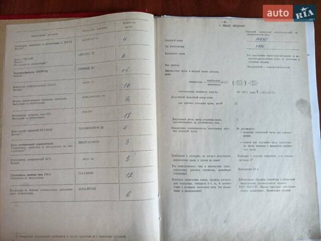 Желтый КС 4361А, объемом двигателя 0 л и пробегом 0 тыс. км за 7000 $, фото 9 на Automoto.ua