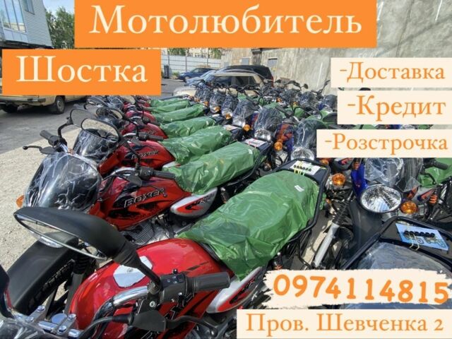 КТМ 3302, об'ємом двигуна 0.15 л та пробігом 0 тис. км за 1134 $, фото 4 на Automoto.ua