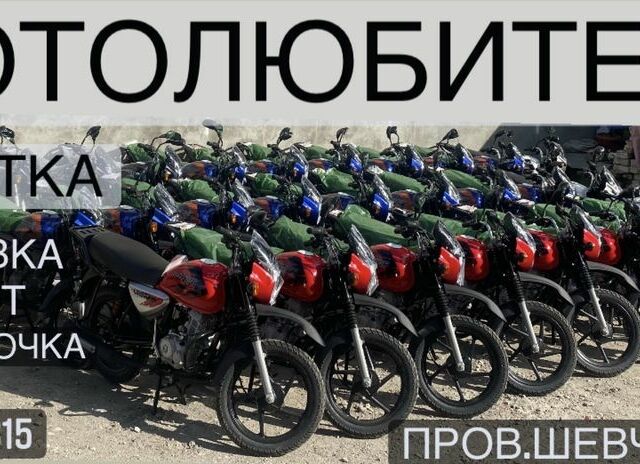 КТМ 3302, об'ємом двигуна 0.15 л та пробігом 0 тис. км за 1134 $, фото 1 на Automoto.ua
