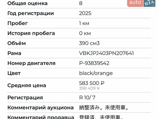 КТМ 390 Duke 2023 в Сновск (Щорс) на Automoto.ua КТМ 390 Duke, объемом двигателя 0 л и пробегом 1 тыс. км за 5800 $, фото 7 на Automoto.ua