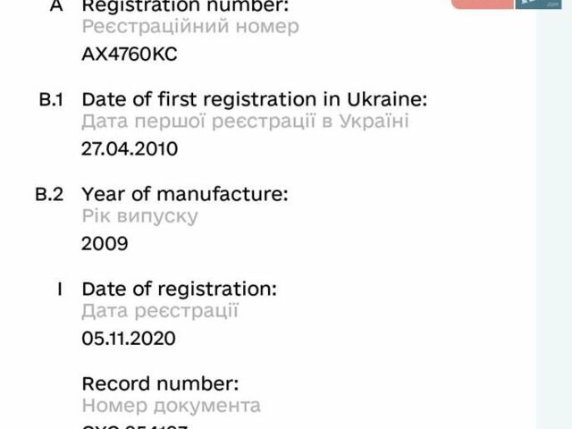 Черный КТМ 990 Adventure, объемом двигателя 1 л и пробегом 32 тыс. км за 10000 $, фото 8 на Automoto.ua