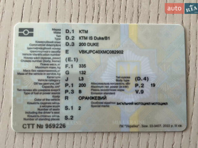 Оранжевый КТМ Дюке, объемом двигателя 0.2 л и пробегом 12 тыс. км за 2800 $, фото 11 на Automoto.ua