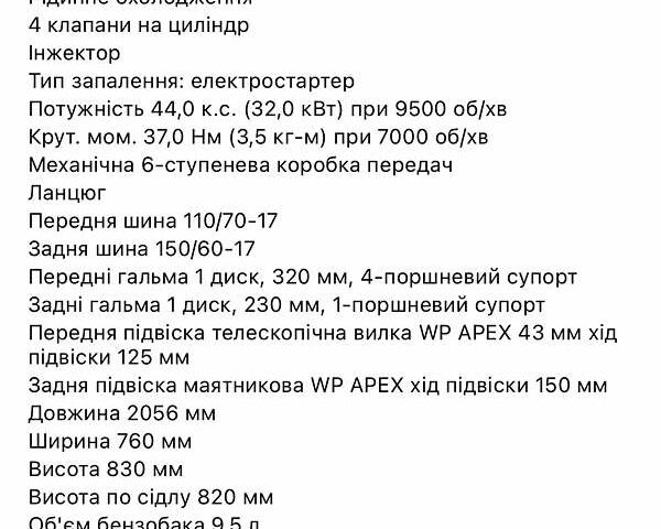 Черный КТМ RC 390, объемом двигателя 0.37 л и пробегом 33 тыс. км за 3700 $, фото 4 на Automoto.ua
