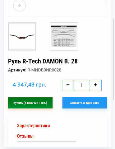 КТМ SX 350F, объемом двигателя 0.35 л и пробегом 1 тыс. км за 5999 $, фото 9 на Automoto.ua