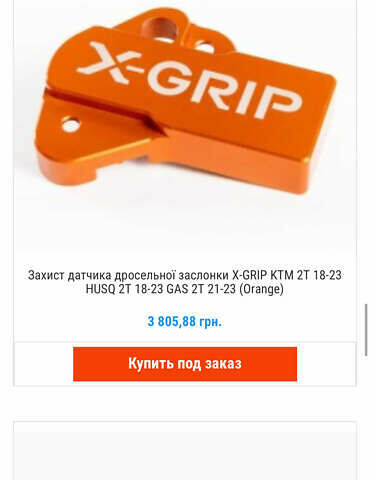 КТМ SX 350F, объемом двигателя 0.35 л и пробегом 1 тыс. км за 5999 $, фото 8 на Automoto.ua