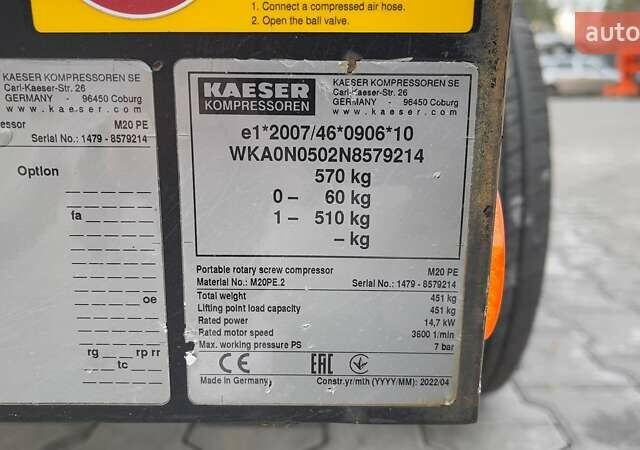 Kaeser M 20, объемом двигателя 0 л и пробегом 0 тыс. км за 10344 $, фото 2 на Automoto.ua