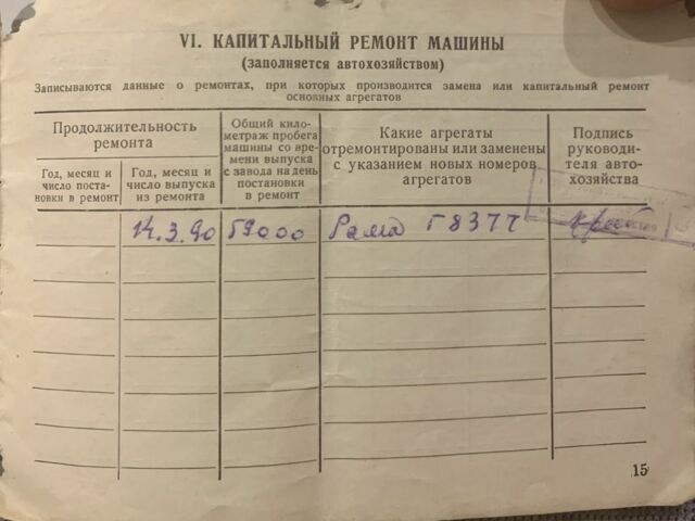 КамАЗ 4310, объемом двигателя 0.18 л и пробегом 0 тыс. км за 11000 $, фото 8 на Automoto.ua