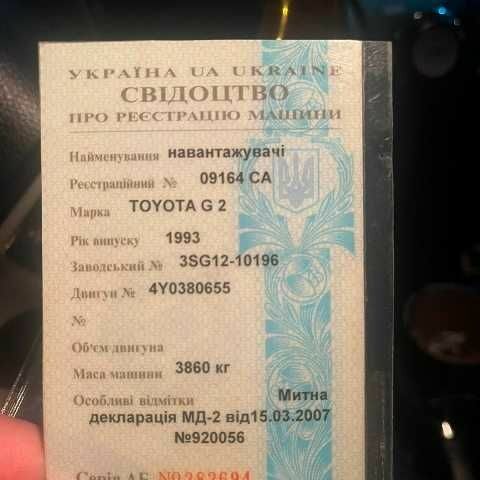 КамАЗ 4310, об'ємом двигуна 10.85 л та пробігом 0 тис. км за 5800 $, фото 18 на Automoto.ua
