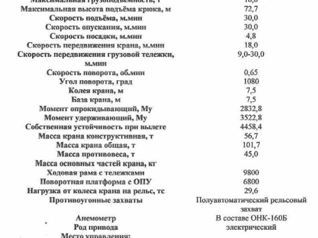КамАЗ 4310, объемом двигателя 10.85 л и пробегом 0 тыс. км за 48722 $, фото 2 на Automoto.ua