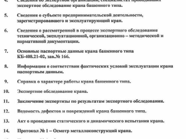 КамАЗ 4310, объемом двигателя 10.85 л и пробегом 0 тыс. км за 48722 $, фото 4 на Automoto.ua