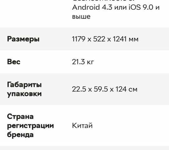 КамАЗ 4310, объемом двигателя 10.85 л и пробегом 0 тыс. км за 24000 $, фото 10 на Automoto.ua
