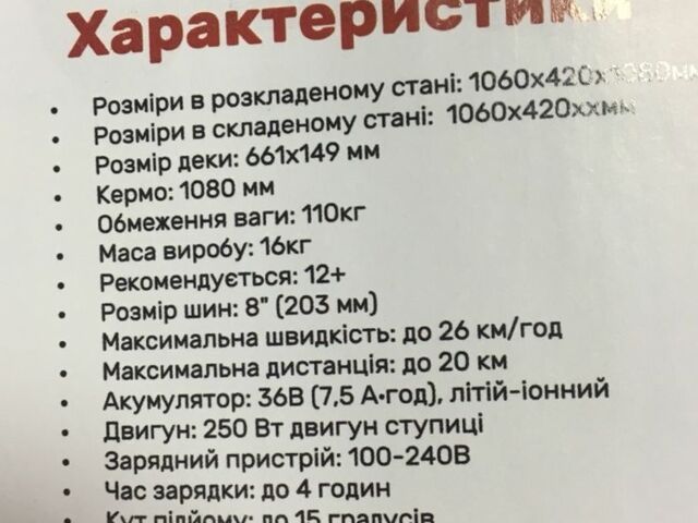 КамАЗ 4310, объемом двигателя 10.85 л и пробегом 0 тыс. км за 13899 $, фото 5 на Automoto.ua