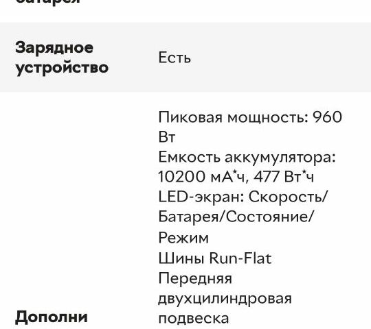 КамАЗ 4310, объемом двигателя 10.85 л и пробегом 0 тыс. км за 24000 $, фото 9 на Automoto.ua
