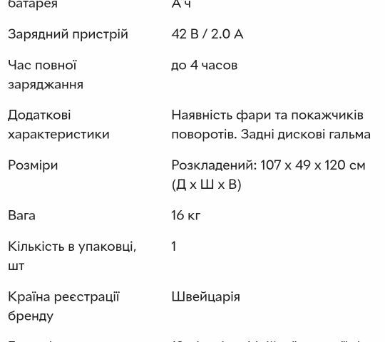 КамАЗ 4310, объемом двигателя 10.85 л и пробегом 0 тыс. км за 269 $, фото 4 на Automoto.ua