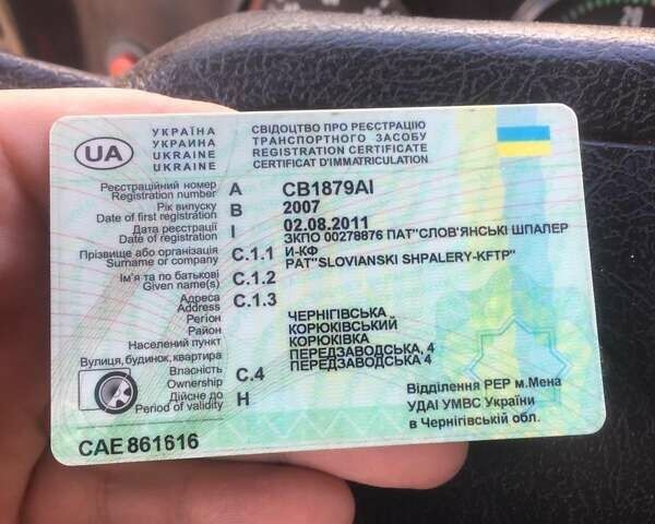 Червоний КамАЗ 43118, об'ємом двигуна 0 л та пробігом 0 тис. км за 133236 $, фото 5 на Automoto.ua