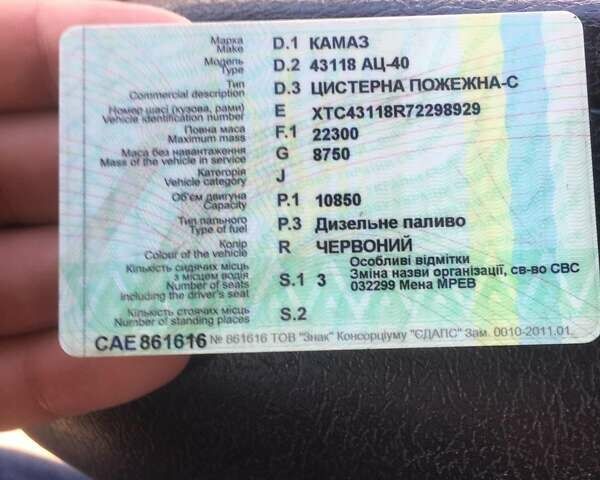 Червоний КамАЗ 43118, об'ємом двигуна 0 л та пробігом 0 тис. км за 133236 $, фото 6 на Automoto.ua
