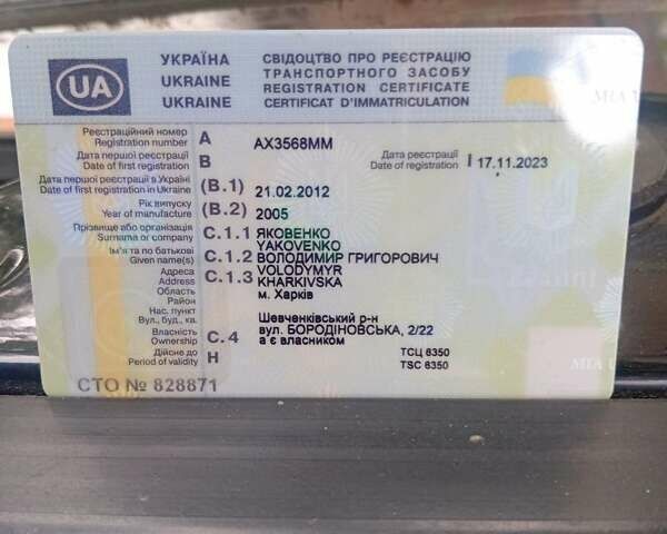 Оранжевый КамАЗ 45142, объемом двигателя 10.85 л и пробегом 60 тыс. км за 14000 $, фото 10 на Automoto.ua