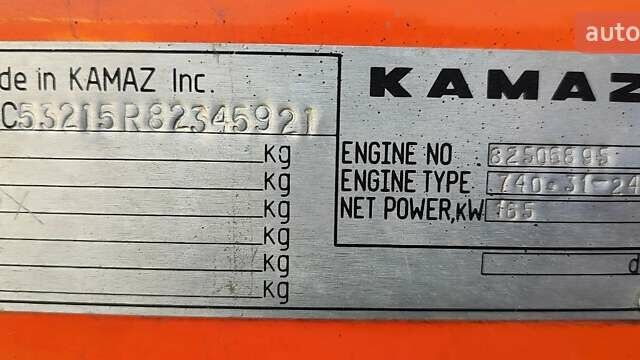 Оранжевый КамАЗ 45143, объемом двигателя 0 л и пробегом 234 тыс. км за 26710 $, фото 8 на Automoto.ua