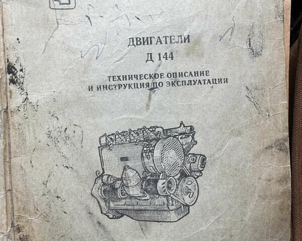 КамАЗ 5320, об'ємом двигуна 0 л та пробігом 0 тис. км за 4000 $, фото 1 на Automoto.ua